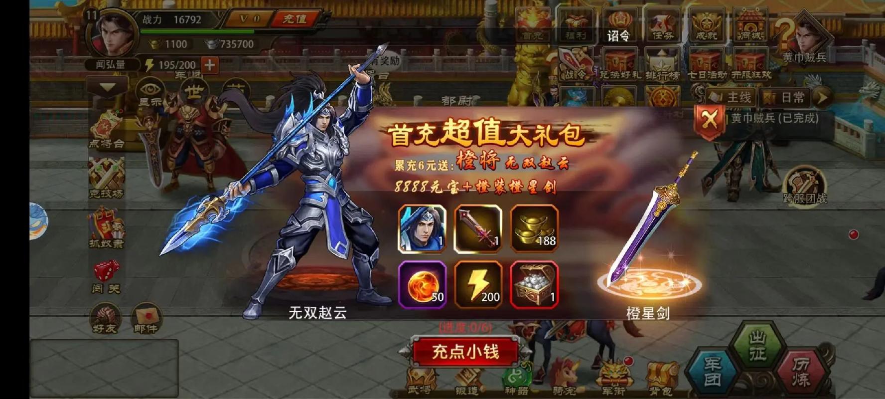 옷p