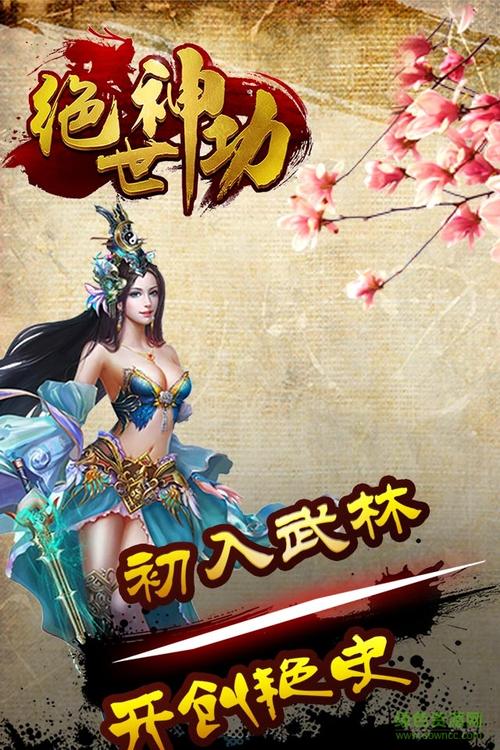 BOB体育彩票官方网站下载官网版下载 V1.55.55 ׿??1